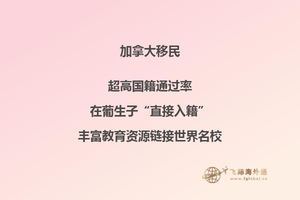 加拿大留學(xué)一年需要多少錢，留學(xué)加拿大貴嗎？