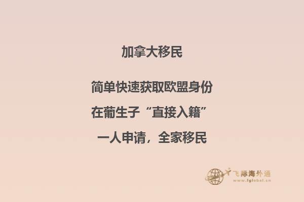 加拿大留學(xué)安全嗎？本文告訴你答案！