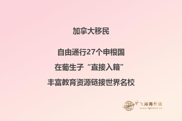 加拿大留學(xué)簽證拒簽原因，留學(xué)生可千萬(wàn)不要犯這樣的錯(cuò)誤！