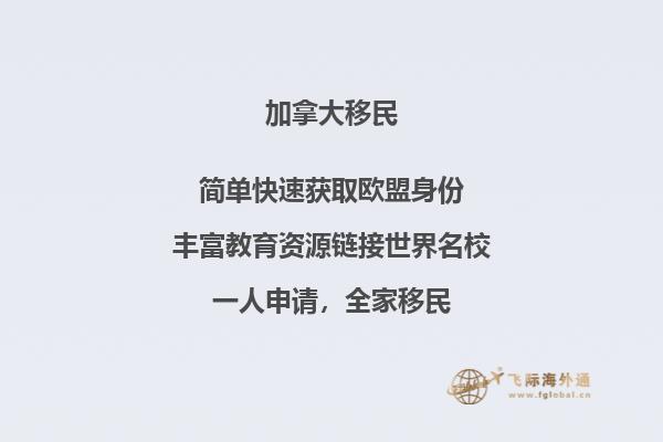 加拿大留學(xué)如何擇校，告訴你幾個技巧！