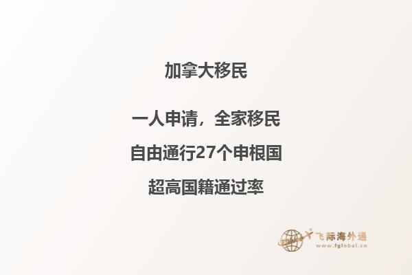美國(guó)留學(xué)人數(shù)下滑，為什么他們會(huì)選擇加拿大留學(xué)？