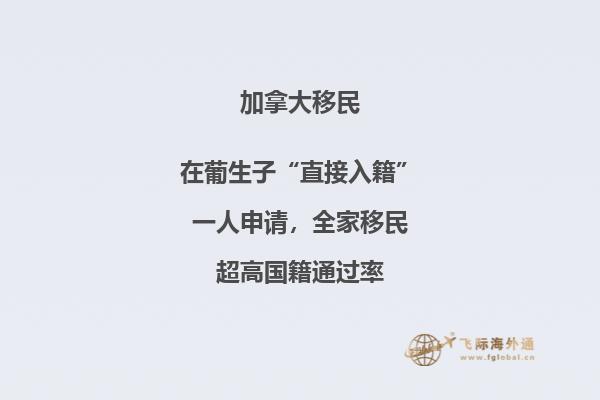 加拿大BC省留學(xué)移民政策好不好，申請(qǐng)條件是什么？