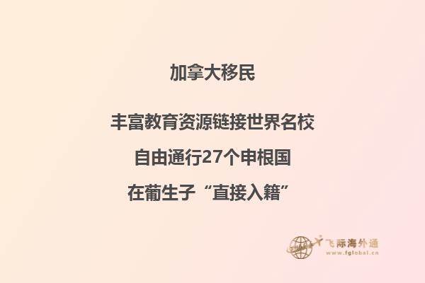 加拿大大學(xué)排名，誰排第一？