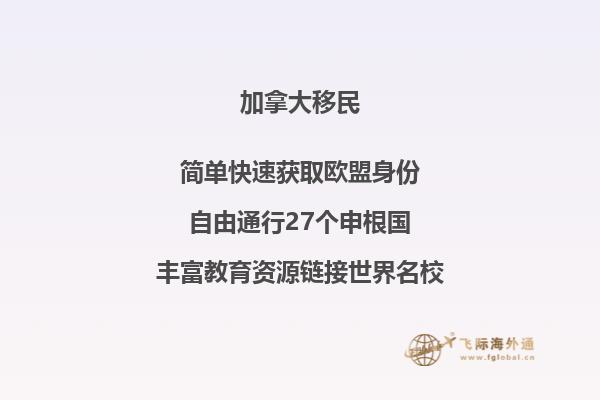 加拿大文化特點(diǎn)有哪些，如何融入加拿大？
