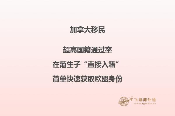 加拿大氣候如何， BC省雇主擔(dān)保移民申請條件難嗎？