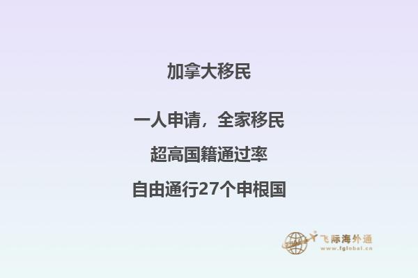 加拿大技術(shù)移民緊缺職業(yè)清單，申請條件是什么？