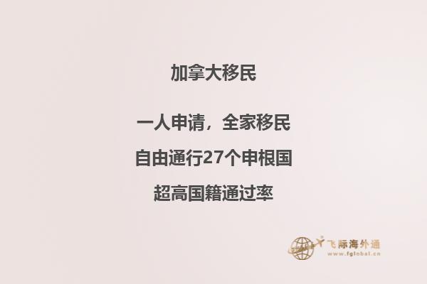 加拿大經(jīng)驗(yàn)類(lèi)移民適合哪些人？這些人要注意了！
