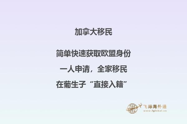 加拿大適合養(yǎng)老嗎，這些問題要引起注意！