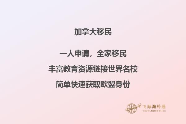 
加拿大留學(xué)移民要選那些專業(yè)，這些專業(yè)更容易移民！