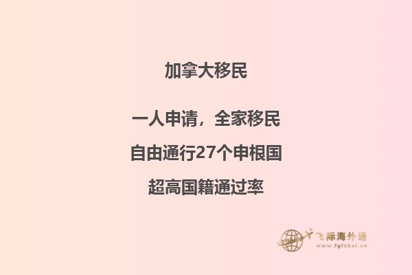 加拿大留學(xué)住宿舍還是家庭，快來(lái)看看這些區(qū)別！
