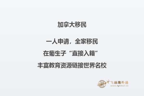 加拿大魁省技術(shù)移民政策怎么樣，申請(qǐng)條件是什么？