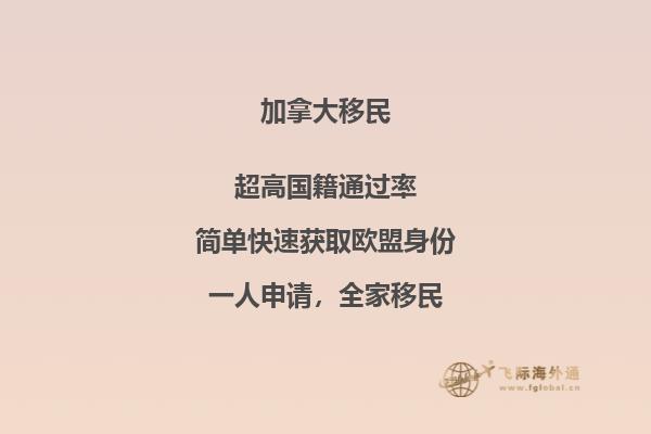 加拿大留學(xué)簽證拒原因有哪些？本文告訴你答案！