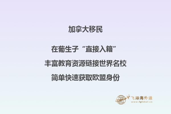 加拿大BC省技術移民申請條件，優(yōu)勢是什么？