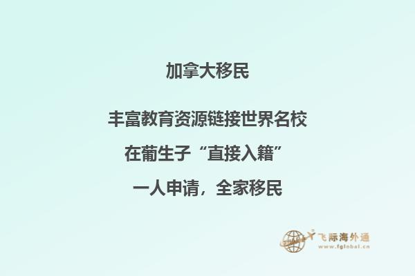 加拿大bc是加拿大哪個(gè)省，bc省移民生活如何？