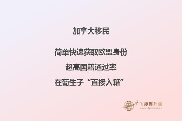 外國人買加拿大房產(chǎn)行嗎，本文告訴你答案！