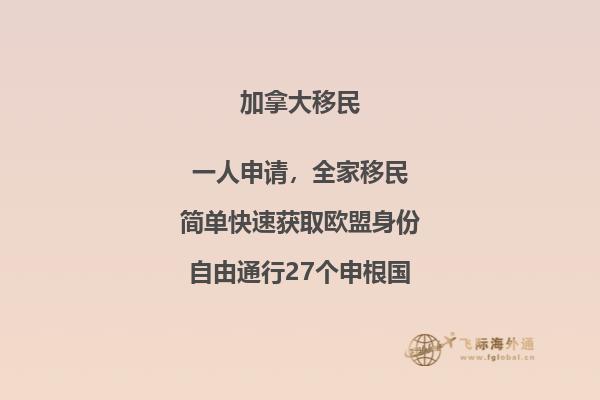 加拿大bc省有哪些大學(xué)，bc省留學(xué)移民政策如何？