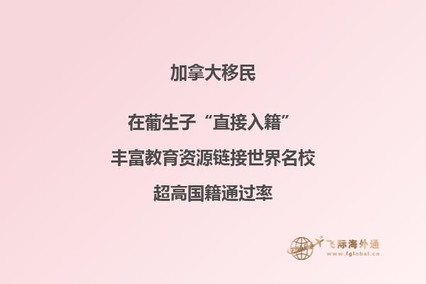 加拿大薩省怎么樣，留學(xué)薩省如何？