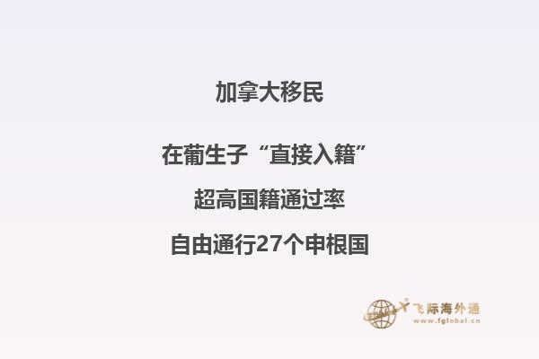加拿大技術(shù)移民政策變化，申請人你注意到了嗎？