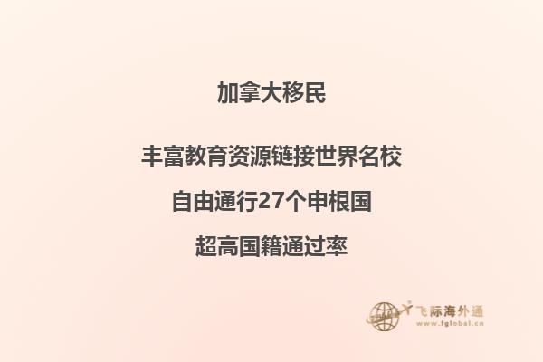 加拿大碩士畢業(yè)工簽申請條件，注意事項有什么？