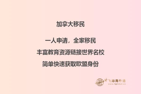 加拿大生活習(xí)慣如何，如何融入加拿大？