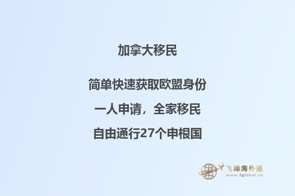 加拿大留學(xué)申請材料有哪些，申請截止日期在什么時候？