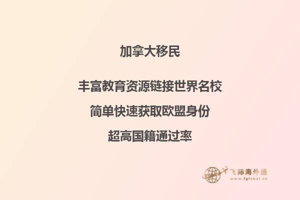 加拿大安省移民政策大變動，有哪些移民方式發(fā)生了變化？