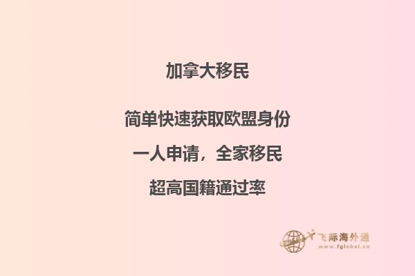 加拿大留學(xué)學(xué)校有哪些，這些大學(xué)優(yōu)先考慮！
