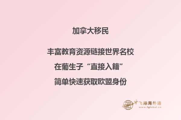 加拿大初中留學(xué)費用多少，初中生留學(xué)加拿大優(yōu)勢有哪些？