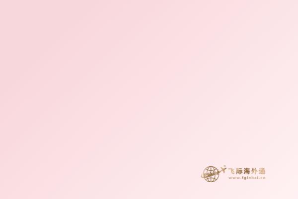 加拿大留學(xué)項目好不好