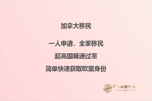 加拿大安省留學(xué)移民政策怎么樣，申請(qǐng)條件難嗎？