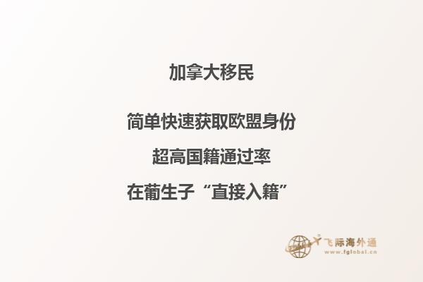 加拿大移民無犯罪記錄證明怎么辦，三分鐘帶你了解！