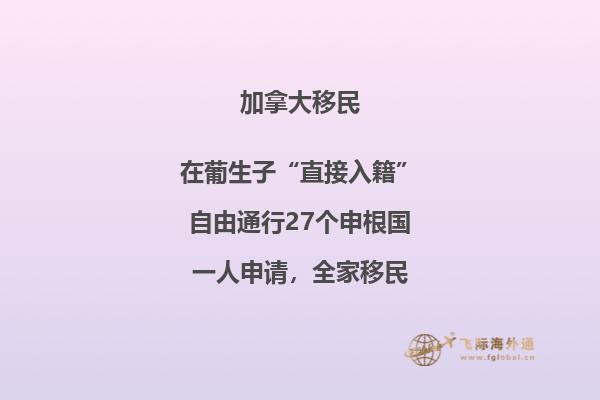 加拿大大學(xué)留學(xué)優(yōu)勢有哪些
