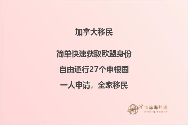 加拿大留學(xué)成績(jī)不好續(xù)簽被拒怎么辦，留學(xué)好處有哪些？