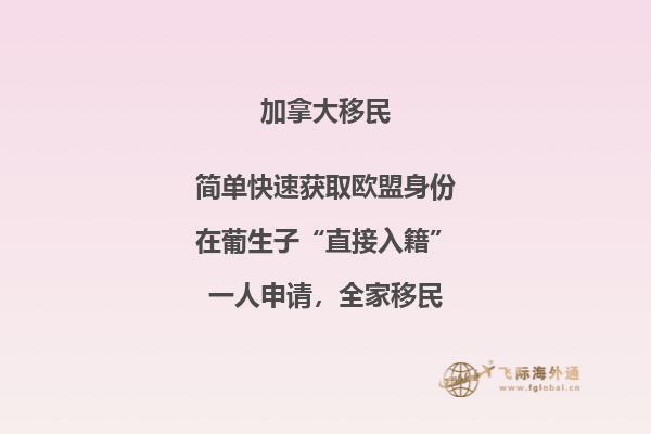加拿大留學(xué)打工政策，可以在哪里打工？