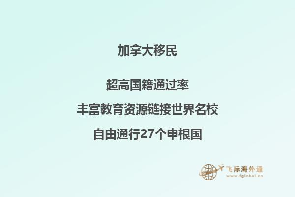 加拿大哪里留學(xué)便宜，一般去加拿大哪留學(xué)？