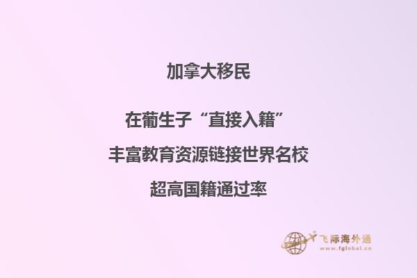 加拿大留學移民什么專業(yè)工資最高，本文告訴你答案！