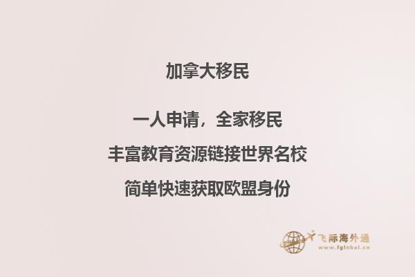 加拿大授課碩士回國能讀博么，申請(qǐng)條件難嗎？