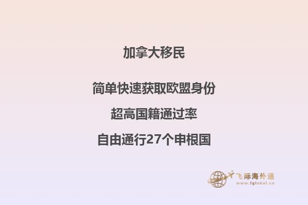 中國(guó)公民如何購(gòu)買加拿大房產(chǎn)，本文告訴你答案！