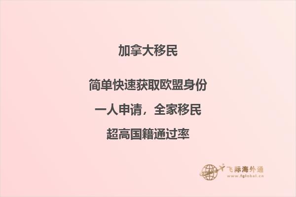 加拿大留學(xué)簽證續(xù)簽材料有哪些，步驟怎么樣？