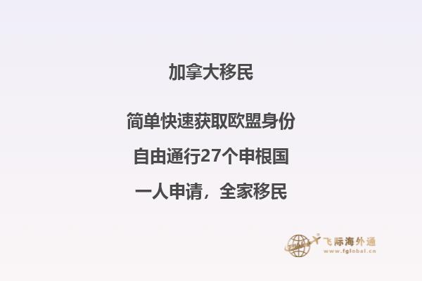 加拿大留學(xué)生有必要買(mǎi)車(chē)嗎，需要注意哪些？