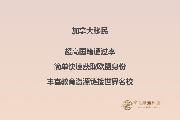 加拿大楓葉卡有效期，優(yōu)勢有哪些？