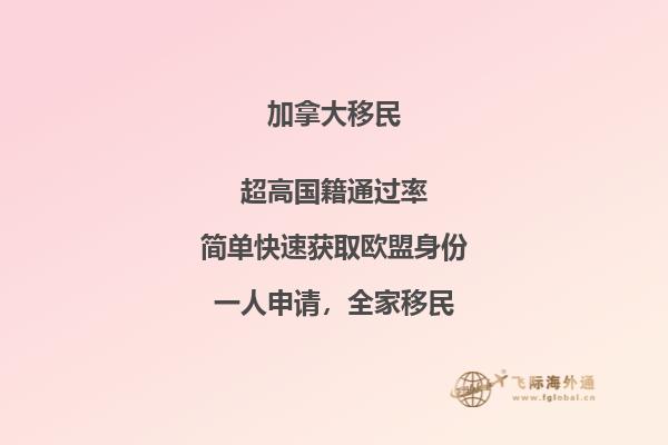 加拿大留學(xué)博士畢業(yè)好找工作嗎，安省博士移民條件是什么？