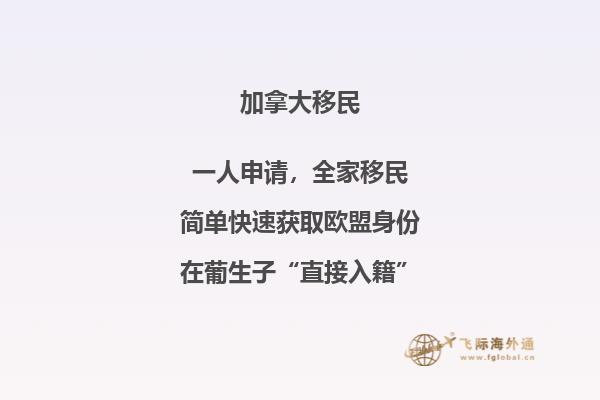 移民加拿大渥太華好嗎，技術(shù)移民加拿大條件是什么？