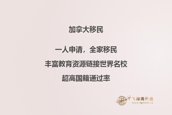 加拿大留學(xué)利好政策來襲，留學(xué)生還不考慮加拿大嗎？ 