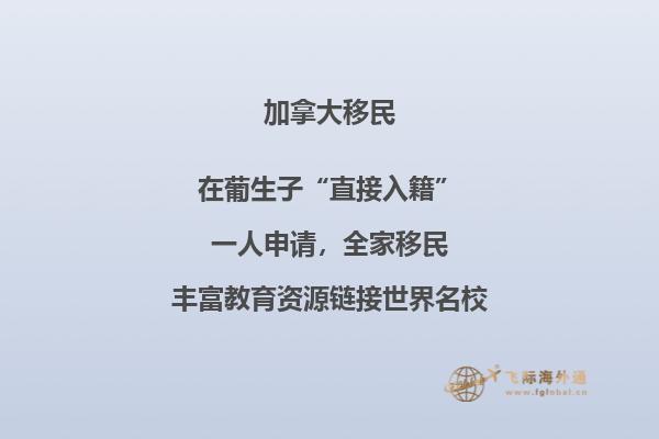 加拿大留學(xué)政策如何，越來越多的人選擇留學(xué)加拿大！ 