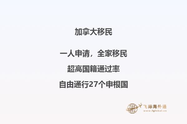 加拿大留學(xué)福利有哪些，看得我都眼花了！? 