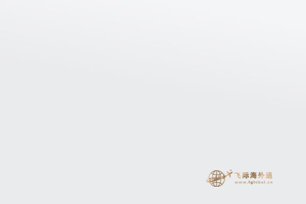 加拿大安省雇主擔(dān)保移民申請(qǐng)流程詳解，幫助你更快移民！
