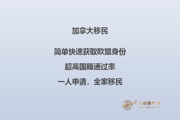 加拿大留學(xué)和美國留學(xué)哪個(gè)好，為你盤點(diǎn)兩國優(yōu)勢(shì)！ 