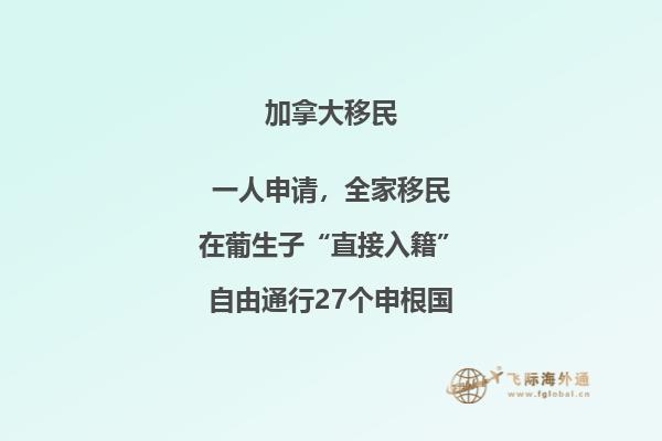 加拿大BC省為何備受追捧，移民BC省優(yōu)勢(shì)分析！