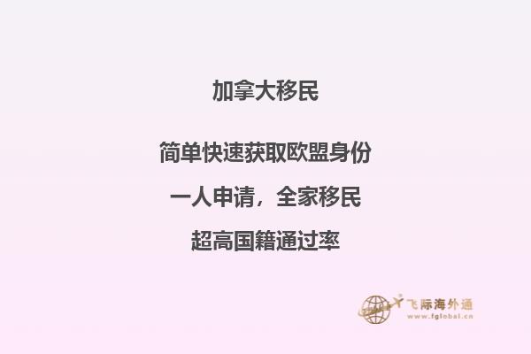 加拿大和澳洲哪個(gè)更適合移民，幾個(gè)方面幫助你選擇！
